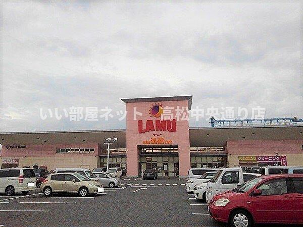 画像18:ラ・ムー坂出店まで1000m