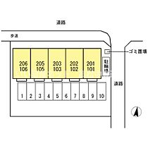 ミルキークォーツ 206 ｜ 香川県丸亀市前塩屋町1丁目（賃貸アパート1LDK・2階・50.71㎡） その16