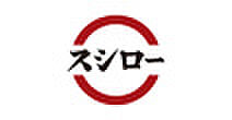 レオパレスアリナン 202｜香川県綾歌郡宇多津町浜四番丁(賃貸アパート1K・2階・20.28㎡)の写真 その24