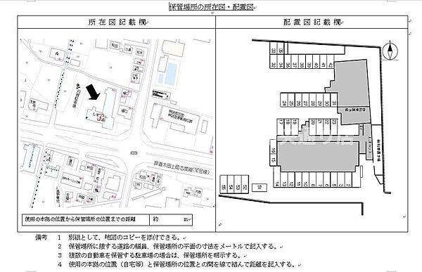 ルネコート太田 202｜香川県高松市太田上町(賃貸マンション2LDK・2階・67.45㎡)の写真 その24