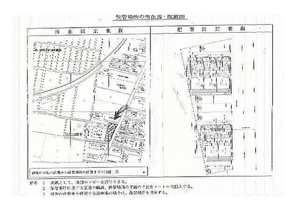 リブレアンジュＮ N2｜香川県高松市仏生山町(賃貸アパート2LDK・1階・61.28㎡)の写真 その29