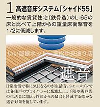 シャーメゾン丸亀 303 ｜ 香川県丸亀市金倉町（賃貸マンション1LDK・3階・46.50㎡） その19