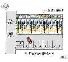 レオパレスA&K高松 209 ｜ 香川県高松市瀬戸内町（賃貸マンション1K・2階・19.87㎡） その18