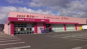 フォレストパークＡ 202 ｜ 香川県高松市国分寺町柏原22番地1（賃貸アパート1LDK・2階・39.74㎡） その27