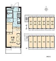 レオパレス瓦町 104 ｜ 香川県高松市塩上町2丁目（賃貸マンション1K・1階・19.87㎡） その19