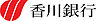 周辺：【銀行】香川銀行今里支店まで841ｍ