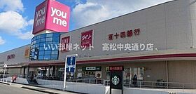 グランデ　シーナI 101 ｜ 香川県高松市上天神町664番地（賃貸アパート1LDK・1階・36.41㎡） その15