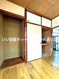 内装