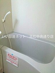 風呂