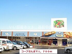 サン・ブリーゼ 202 ｜ 香川県高松市香西北町410番地3（賃貸アパート2LDK・2階・57.32㎡） その16