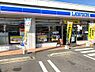 周辺：【コンビニエンスストア】ローソン 高松今里町二丁目店まで762ｍ