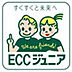 周辺：【英会話教室】ECCジュニア　宇多津教室まで345ｍ