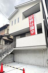 物件画像 (新築未入居)灘区上野通3丁目新築戸建（100万円ダウン）