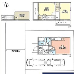 調布市多摩川7丁目 中古戸建 2DKの間取り