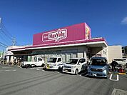 スーパー「マックスバリュエクスプレス大仁店まで792m」
