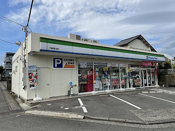 画像24:コンビニ「ファミリーマート三島壱町田店まで665m」