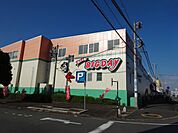 スーパー「ビッグ富士まで50m」