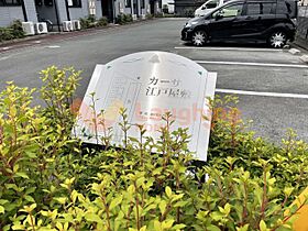 福岡県久留米市江戸屋敷2丁目7-5-5（賃貸アパート2LDK・1階・55.00㎡） その24