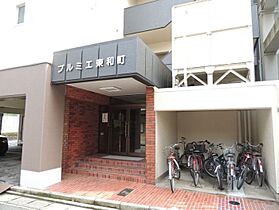 プルミエ東和町 202 ｜ 福岡県久留米市東和町4-5（賃貸マンション2LDK・2階・50.00㎡） その1