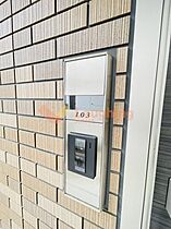 福岡県久留米市篠山町253-2（賃貸アパート1LDK・1階・37.07㎡） その20