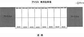 アトラスB棟 201 ｜ 福岡県久留米市国分町1008-6（賃貸アパート2LDK・2階・54.70㎡） その17