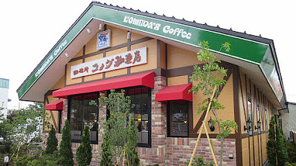 画像30:【喫茶店・カフェ】コメダ珈琲店 南34条石山通り店まで1082ｍ