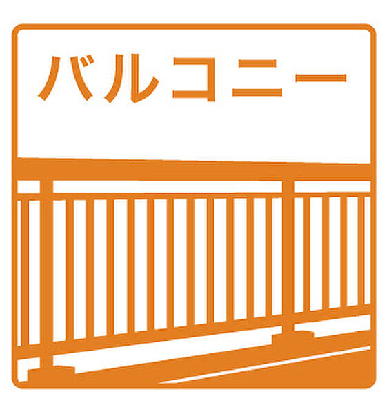 プレジール本郷 ｜北海道札幌市白石区本郷通2丁目北(賃貸マンション1R・2階・23.76㎡)の写真 その21