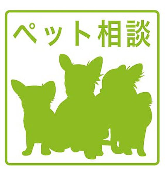 フェリーチェ琴似 ｜北海道札幌市西区琴似四条6丁目(賃貸マンション1LDK・4階・33.66㎡)の写真 その20