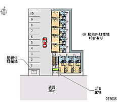 スカイミュー  ｜ 北海道札幌市東区北十五条東4丁目1-50（賃貸アパート1K・1階・23.18㎡） その21