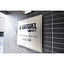 FURVAL　SMART中島公園  ｜ 北海道札幌市中央区南十一条西7丁目（賃貸マンション1LDK・4階・29.57㎡） その18