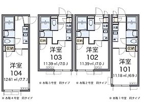 プチフルール 102 ｜ 埼玉県蕨市塚越2丁目12-13（賃貸アパート1K・1階・21.65㎡） その2