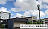 周辺：スターバックスコーヒー 沖縄津嘉山店 1240m