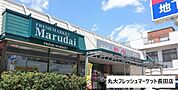 丸大フレッシュマーケット長田店丸大フレッシュマーケット長田店 430m