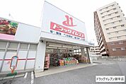 ドラッグイレブン　潮平店 1700m