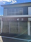 静岡県富士宮市元城町28-3：物件画像／N．E．W．S株式会社