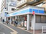 周辺：ローソン磯子久木町店 603m