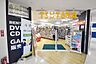 周辺：TSUTAYA追浜店 徒歩45分。その他小売店 3580m