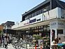 周辺：やまか鎌倉店 439m