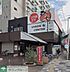 周辺：ポイント金沢文庫ユニオンセンター店 徒歩6分。 480m