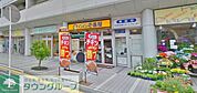 CoCo壱番屋JR大船駅笠間口店 徒歩12分。飲食店 900m