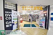 TSUTAYA追浜店 徒歩7分。その他小売店 510m