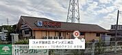 コメダ珈琲店カインズ三浦店 徒歩77分。 6150m