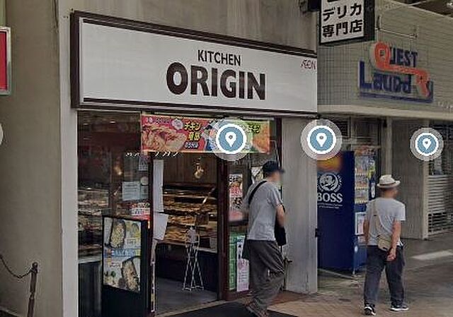 周辺