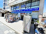 ハックドラッグ鎌倉店 徒歩8分。 620m