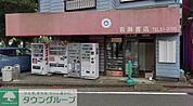 岩瀬書店 徒歩4分。 310m