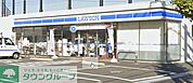 ローソン横須賀佐原店 徒歩6分。 460m