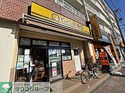 CoCo壱番屋JR新杉田駅前店 徒歩9分。飲食店 690m