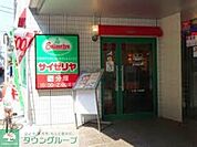 サイゼリヤ久里浜店 徒歩45分。飲食店 3550m