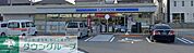 ローソン横須賀森崎五丁目店 徒歩20分。 1550m