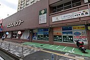 ユニオンセンター 徒歩12分。 900m